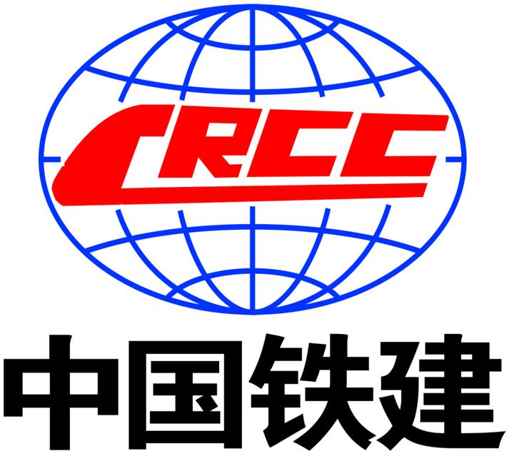 中铁二十四局集团福建铁路建设有限公司