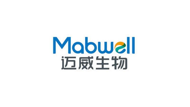 迈威（上海）生物科技股份有限公司