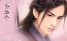安遠(yuǎn)兮