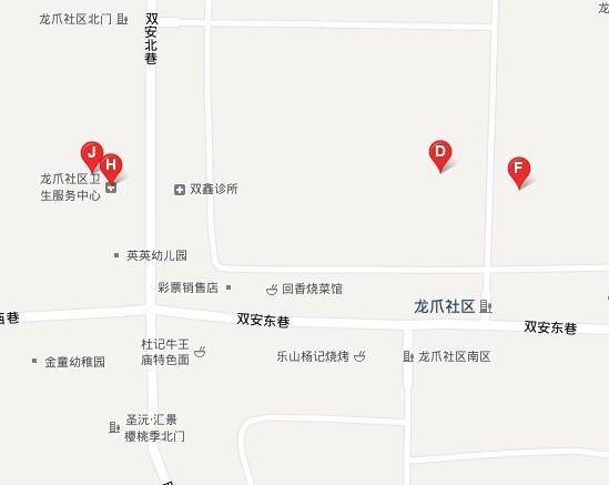 龙爪小区