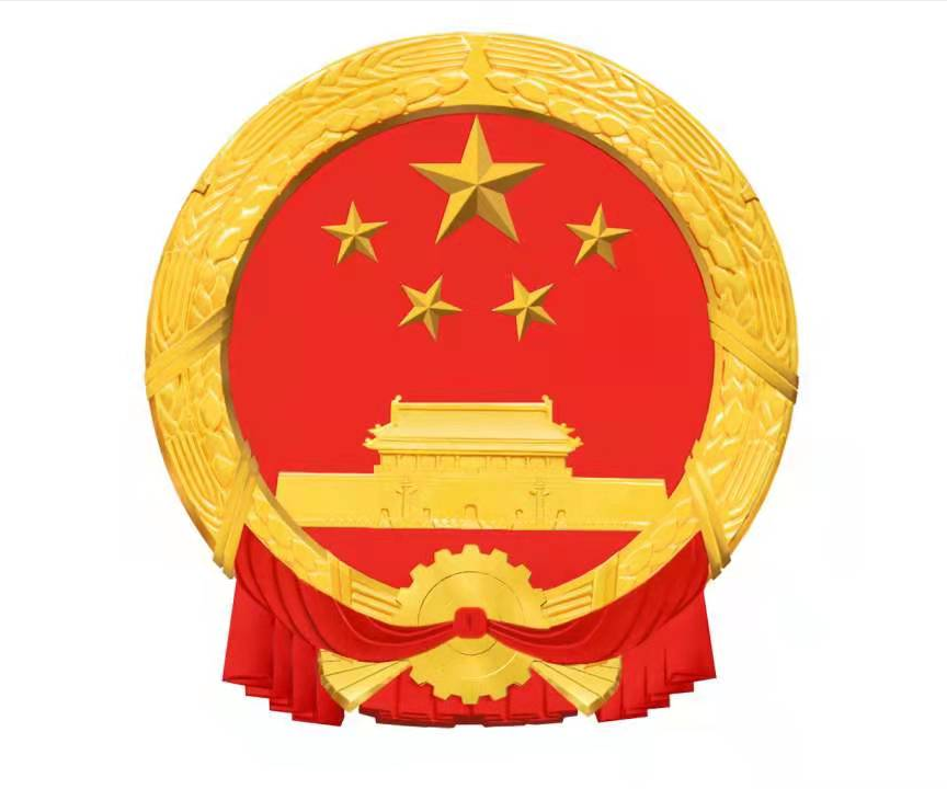 北京市人民政府研究室