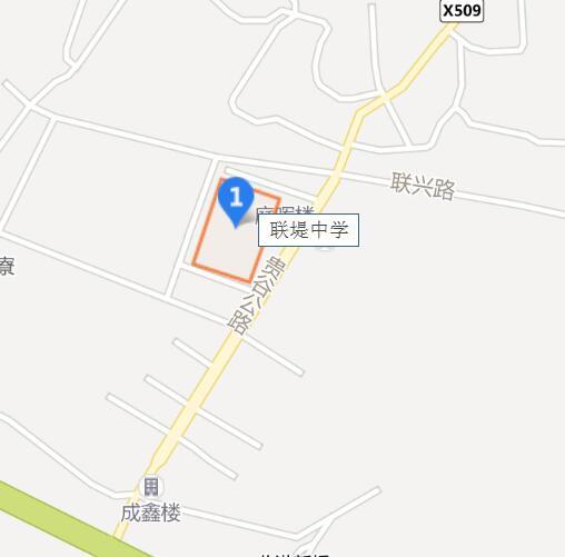 聯(lián)堤中學