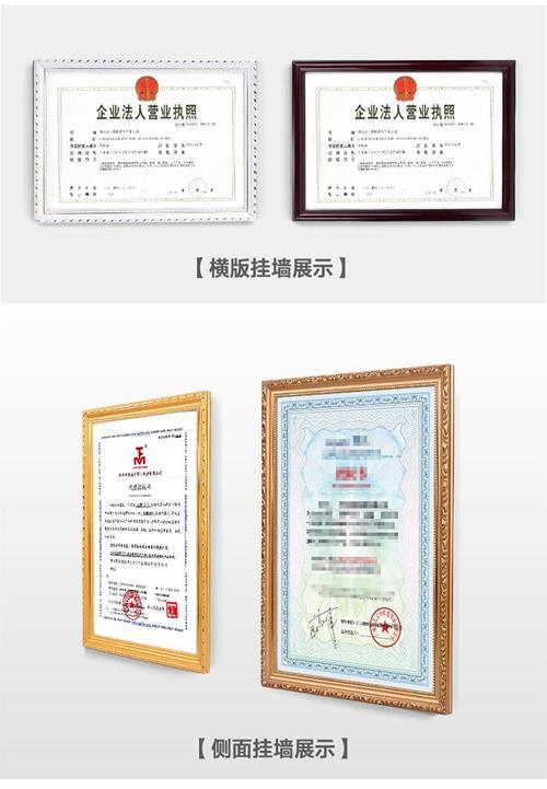 三證一書
