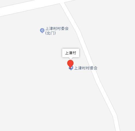 上津村