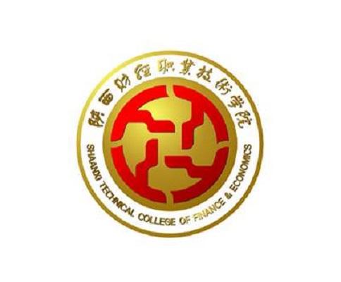 陕西财经职业技术学院