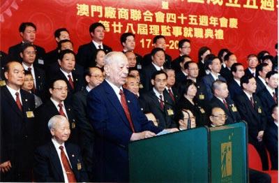 澳門廠商聯(lián)合會(huì)