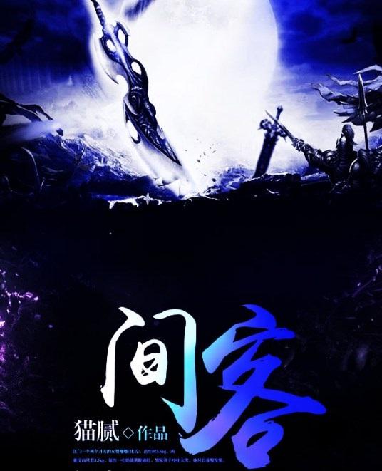 鐘瘦虎
