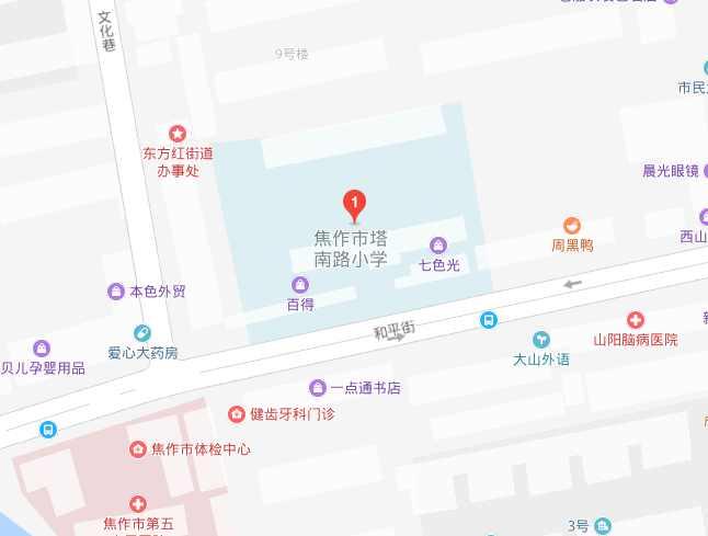 塔南路小學(xué)