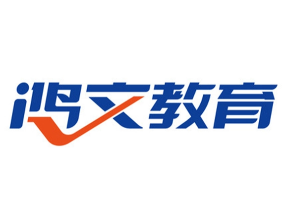 遼寧鴻文教育科技有限公司