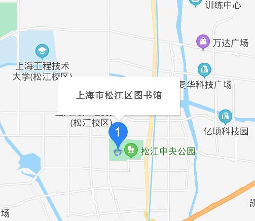 松江區(qū)圖書館