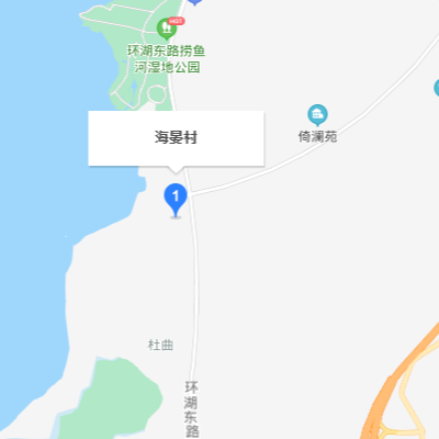 海晏村