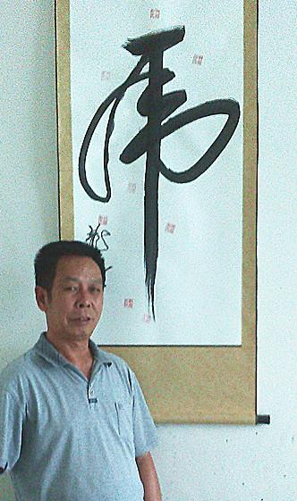 游國龍