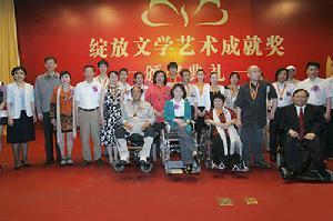 綻放文學(xué)藝術(shù)成就獎