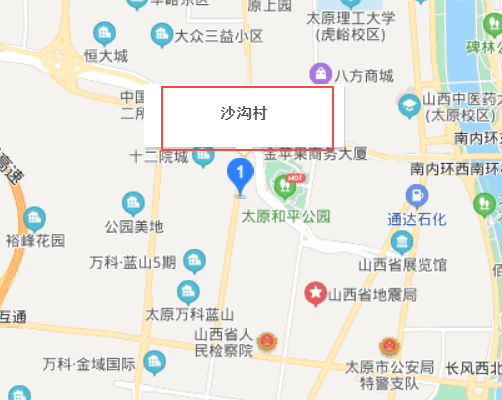 沙沟村