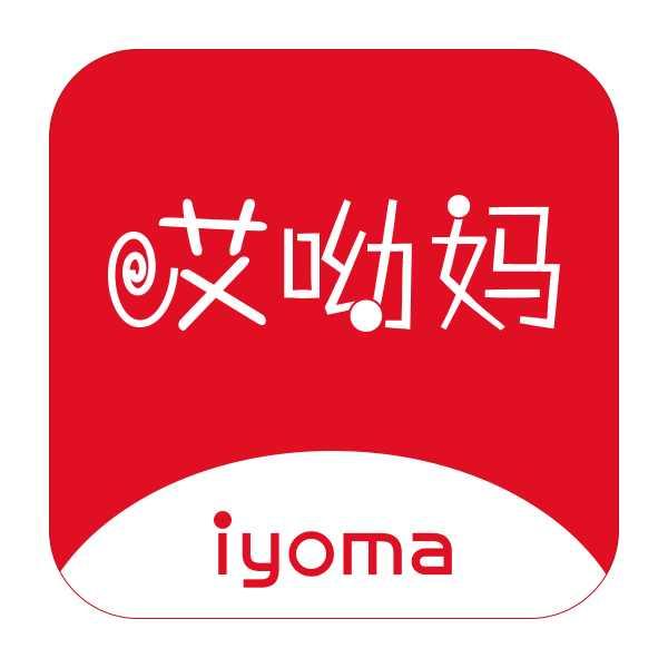 哎呦妈