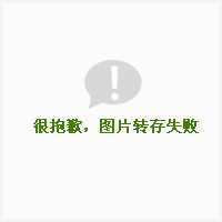紅橋磕粉