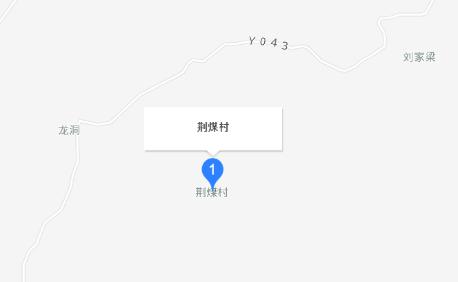 荆煤村