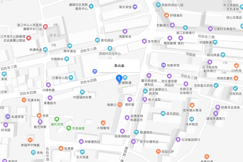 坡頭泰山廟