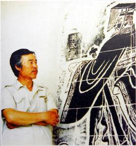 李福山