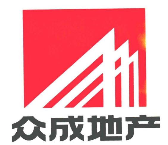 山东众成地产有限公司