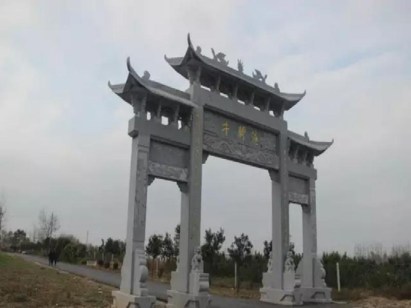 牛角淹
