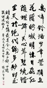 惜花四律