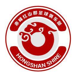 赤峰红山郡足球俱乐部