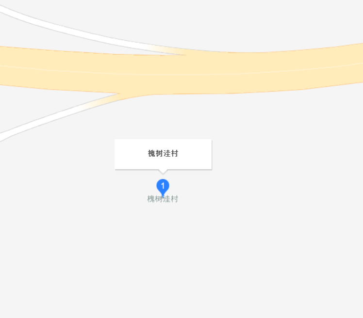 槐树洼村