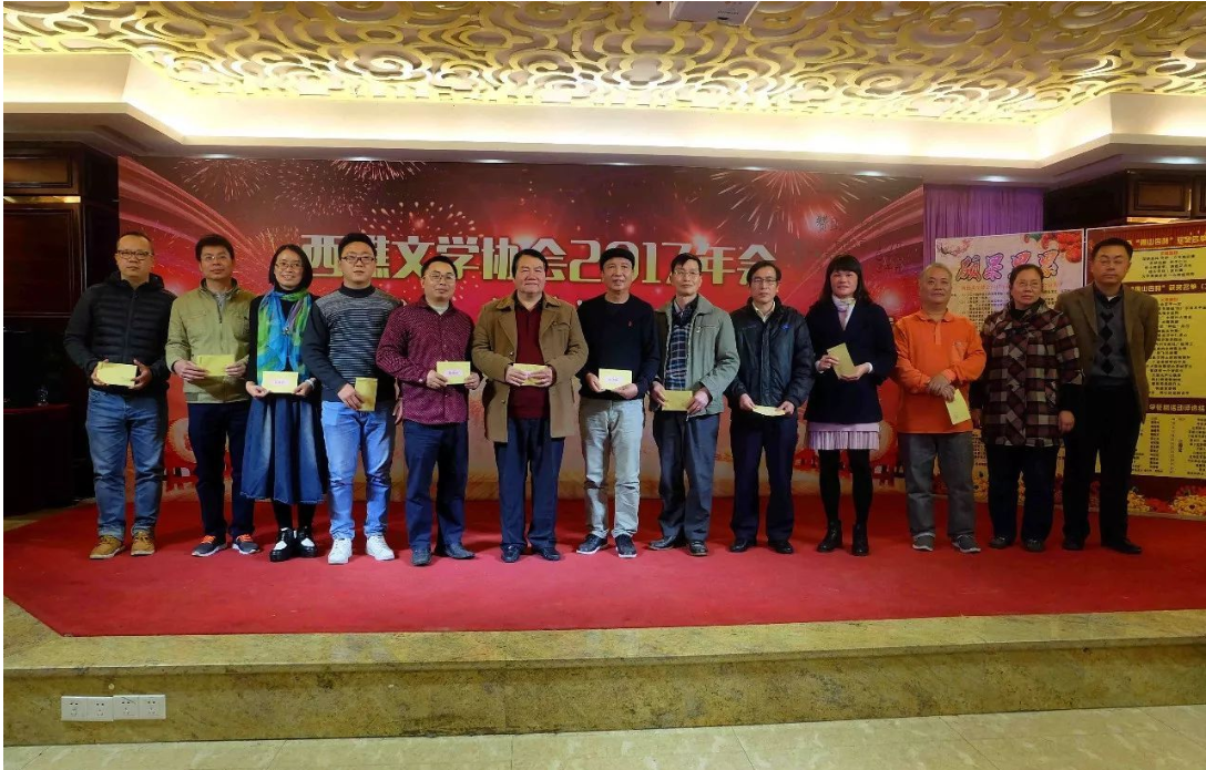 文藝家協(xié)會