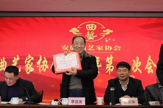 安康市戏剧家协会