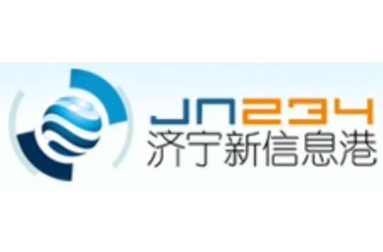 济宁信息港