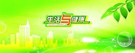 衛(wèi)國村