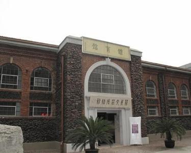 蘇州大學(xué)博物館