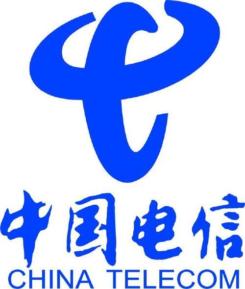 中國(guó)電信股份有限公司吉林分公司