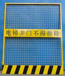 井道安全門