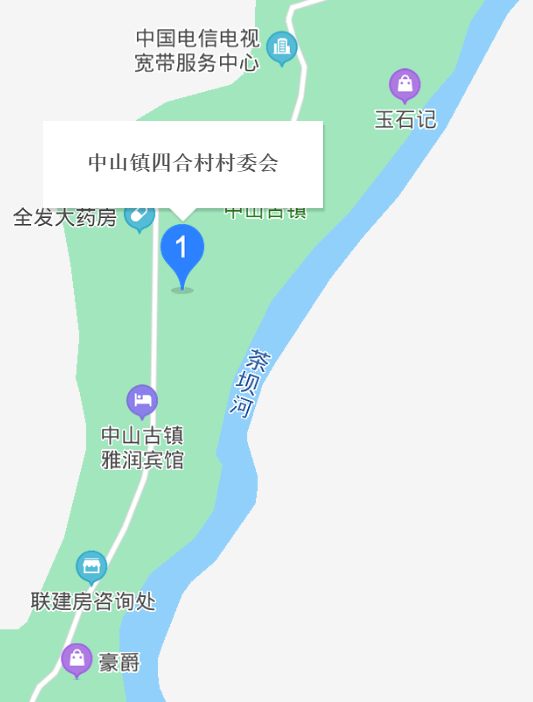 四合村