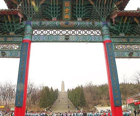烈士山公园