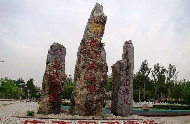 龍門生態(tài)園