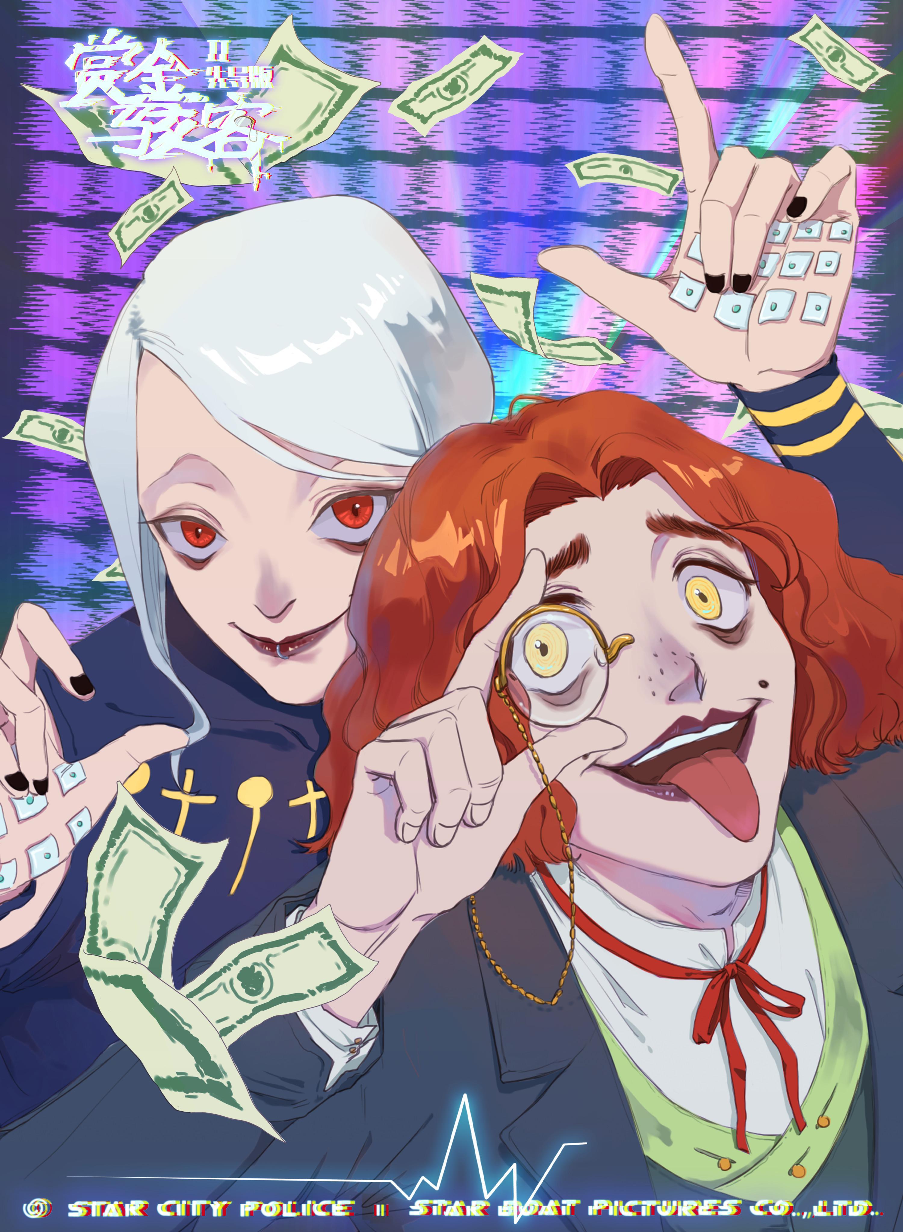 星城探长II赏金骇客