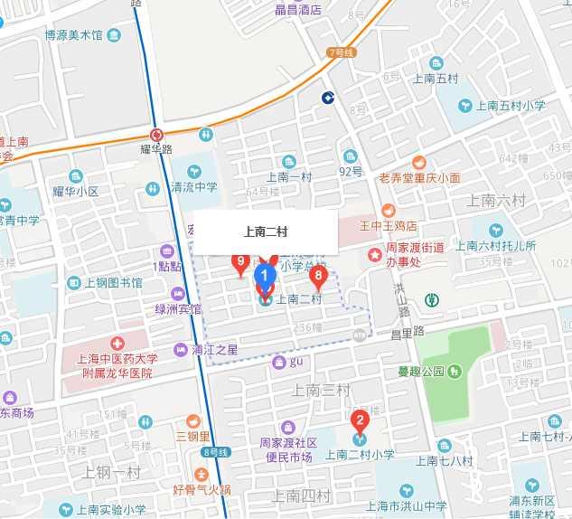 上南二村