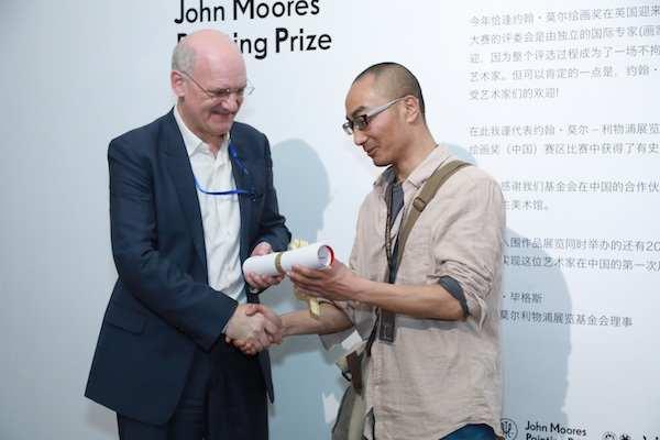 約翰·莫爾繪畫獎