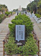 霞东宫