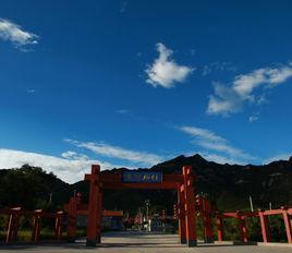 玉皇庙村