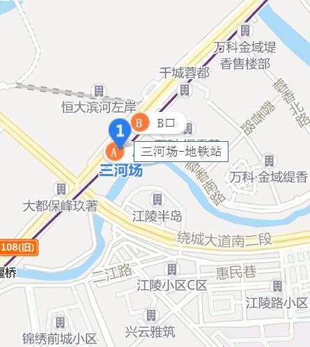 三河场站
