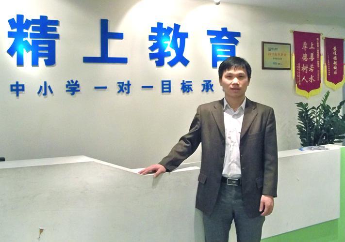 曾亮輝