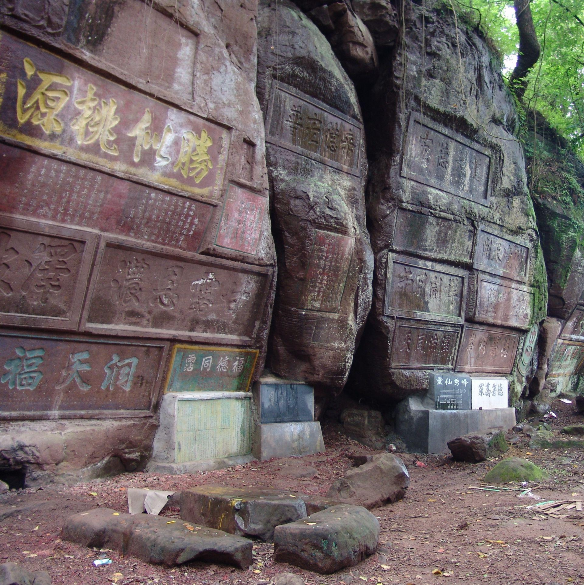 雷婆岭石刻