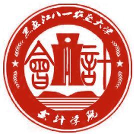 黑龙江八一农垦大学会计学院