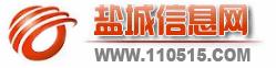 鹽城信息網(wǎng)