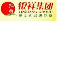 廈門市同安銀祥實(shí)業(yè)有限公司