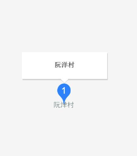 阮洋村